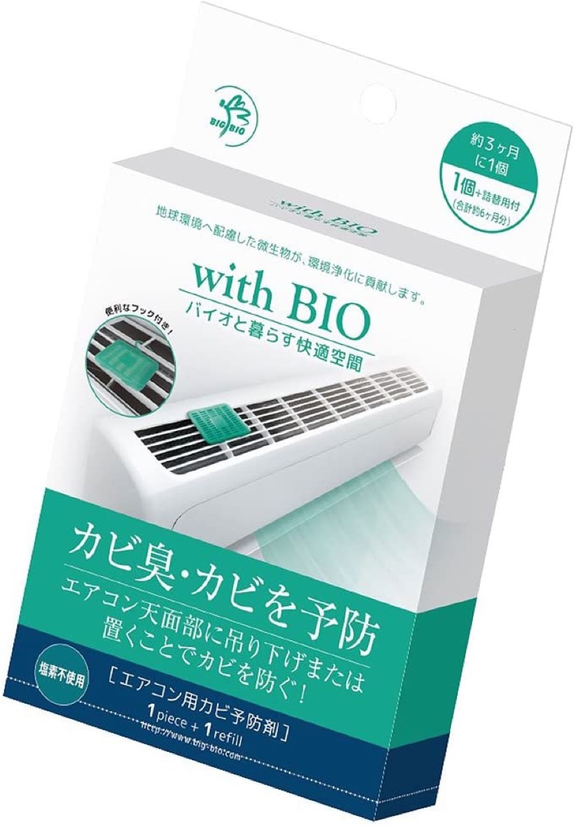 楽天市場 ビッグバイオ エアコン用 防カビ剤 With Bio エアコン カビ 防臭 消臭 除菌 Bigbio C Bigbioエアコン Apマーケット