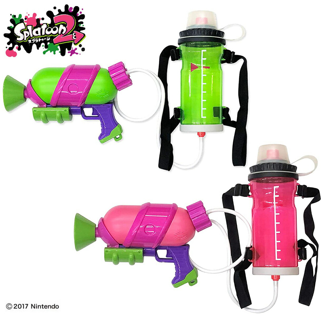 楽天市場】スプラトゥーン 2 スプラシューター タンク付 水鉄砲