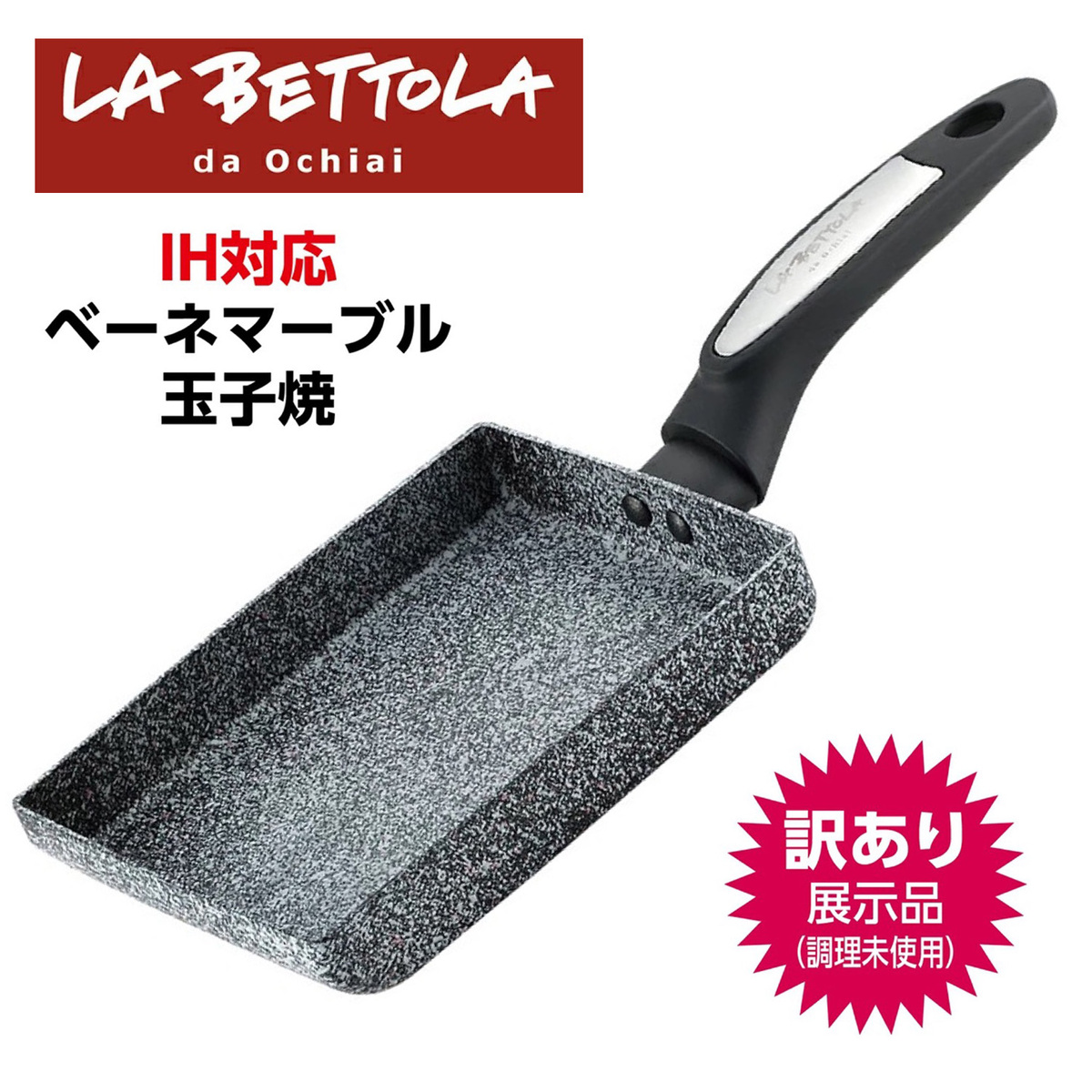 楽天市場】【アウトレット 展示品】 LB-183 落合務 フライパン 26cm