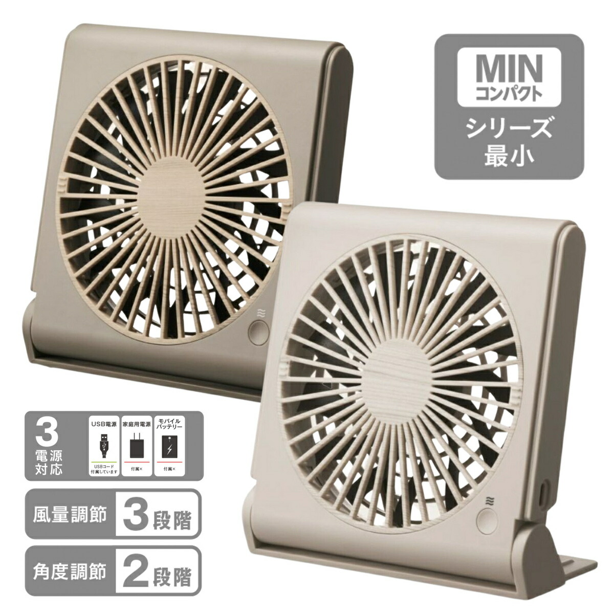 楽天市場】ドウシシャ FSY-1081U スリムコンパクトファン Lite 木目