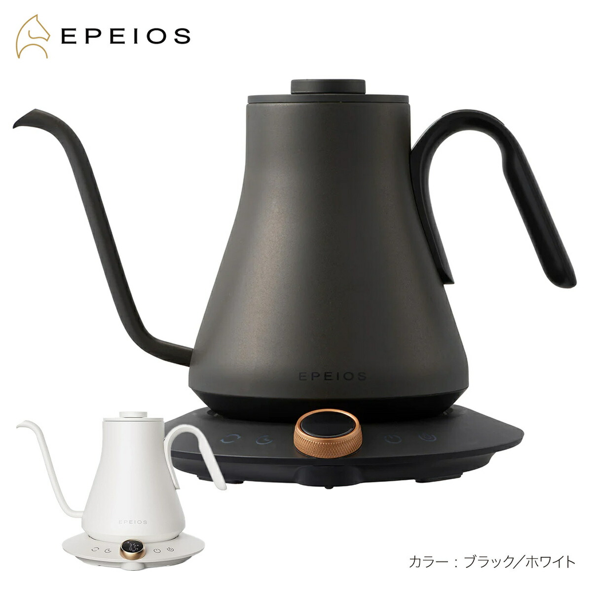 EPEIOS Drip Kettle ドリップケトル 電気ケトル 快適 使い心地 追求 美しい 注ぎ口 握りやすい 滑らない 900ml 保温60分 設定1℃単位 急速 沸騰 湯沸かし ポット コーヒー ドリップ EPCP001 エペイオス (10)