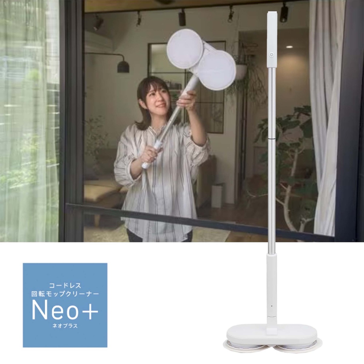 CCP ZJ-MA42-WH コードレス 回転させるモップ洗浄剤 Neo+ Brisa 電動 申し受ける式 突っ支い棒 モップ 中性洗剤不必要 水拭き 雨合羽 回転させる 2座標軸 二階建てバスお部屋 庭 御厨子所 風呂 壁 窓 網戸 シーシーピー (M)