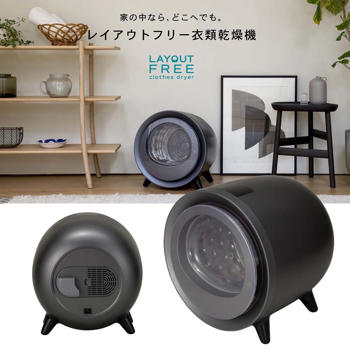 楽天市場】CCP ZJ-CD43-BK 設置工事のいらない 衣類乾燥機 乾燥容量 楽天市場】CCP ZJ-CD43-BK 設置工事のいらない 衣類乾燥機 乾燥容量