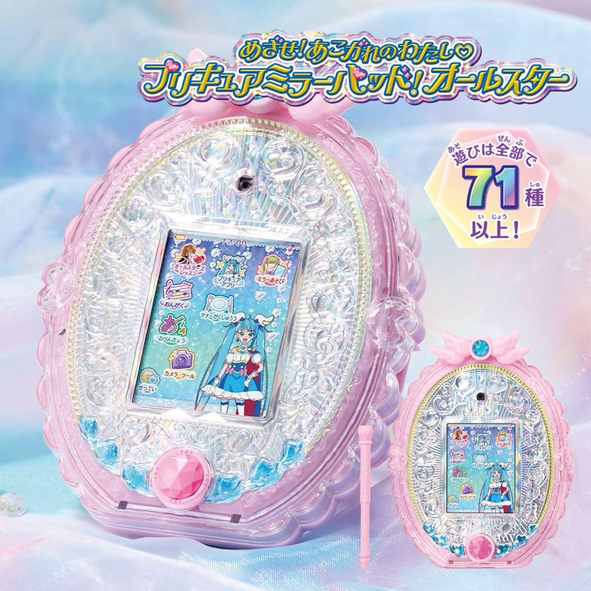 セーラームーン ムーンライトメモリー 星空のオルゴール ピンクver. Amazon | 少女戦士セーラームーン ムーンライトメモリー 星空の