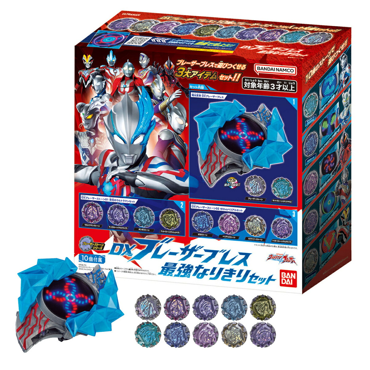 楽天市場】バンダイ｜BANDAI ウルトラマンブレーザー DX