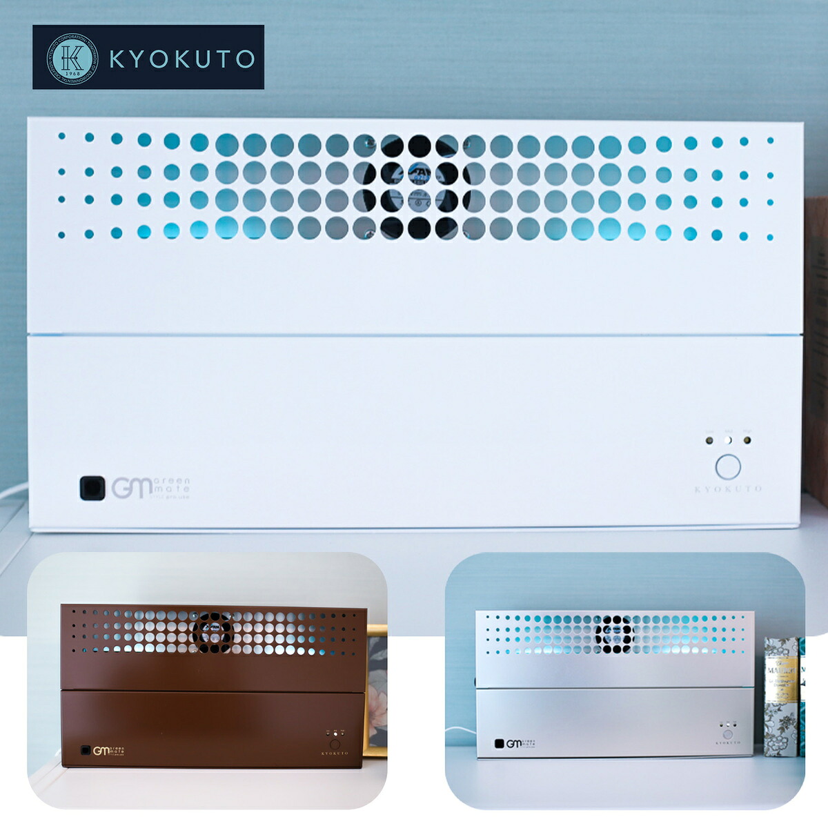 旭東 グリーンメイト KT-OZF-03IKS 表現スタイル 労働者階級 STYLE PRO 40～70畳 空気の状態汚れのない機 脱臭機 除菌 消臭 無菌化 接触感染症止めること 小型 オゾン さし引きイオン 事務室 身寄り 今めかしい 白いこと しろがね色 赤銅色 (M)