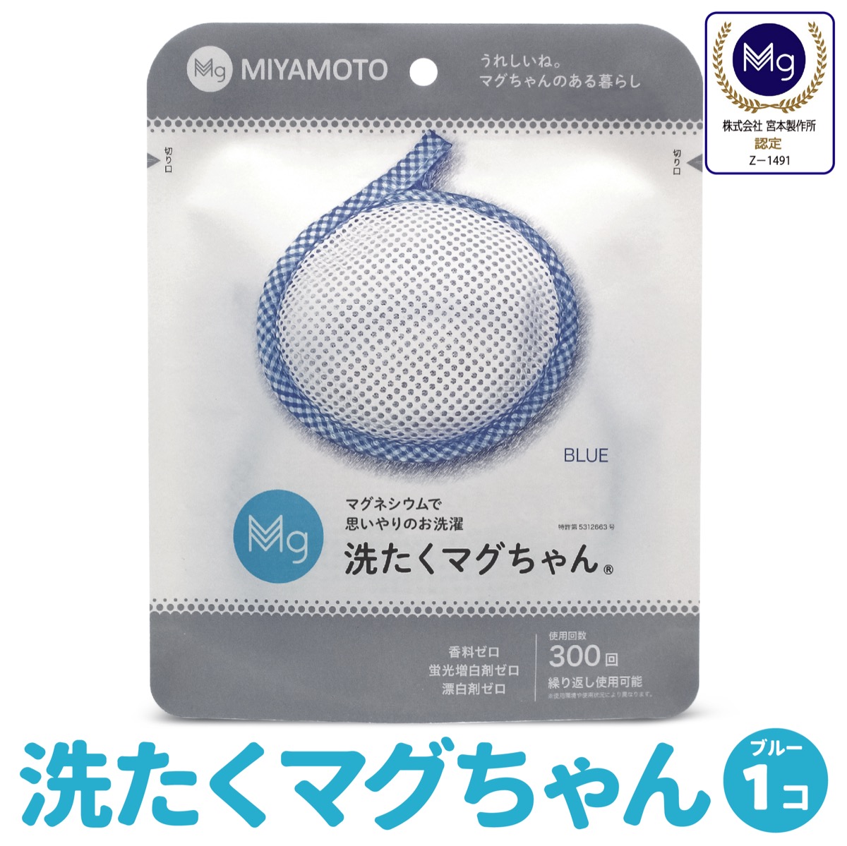 楽天市場】バスマグ BATH MAG マグネシウムde水素浴 2個入り 弱 