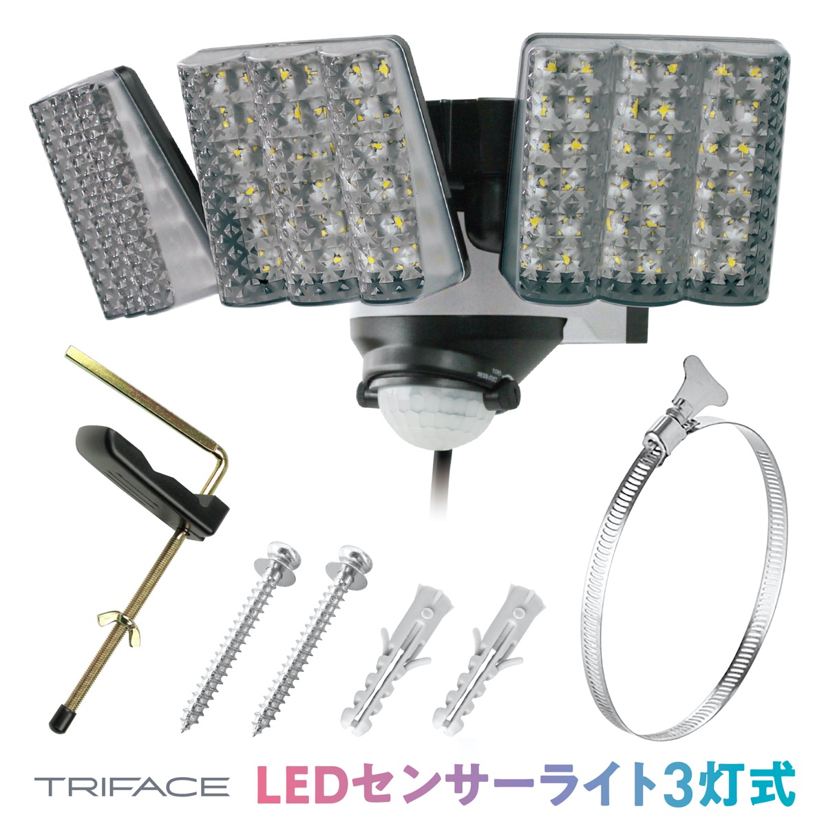 楽天市場 Triface Ledセンサーライト 3灯式 屋外用 Sl Ea3000 Ac電源 3000ルーメン Led センサーライト ３灯 玄関灯 駐車場 ガレージ 庭 防雨構造 屋外 防犯 投光器 コンセント 明るい 人感センサー 大進 Pseマーク R Apマーケット