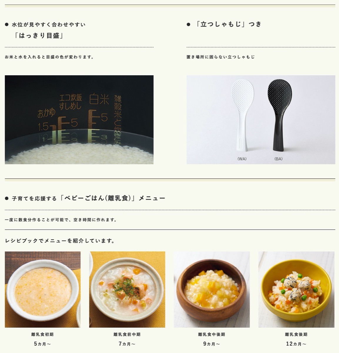 楽天市場 象印 Nw Sa10 Ih 炊飯器 5 5合 長時間保温 Stan スタン Stan Zojirushi 08 Apマーケット