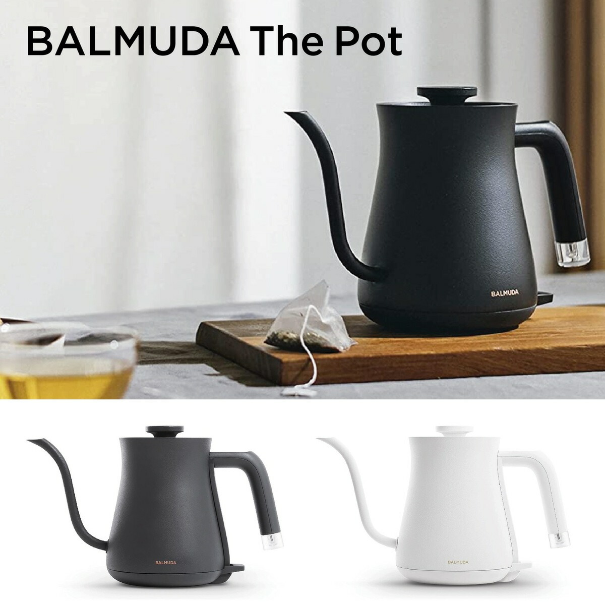 BALMUDA The Pot K07A 電気ケトル 600ml ブラック ホワイト プレゼント デザイン家電 TVで紹介 インスタ映え 2022 リニューアル 新型 バルミューダ (08)
