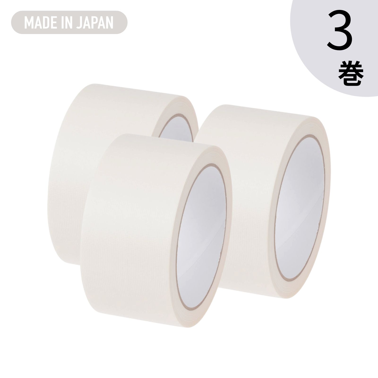 楽天市場】【お得クーポン配布中!】養生テープ 幅40mm×長さ10m