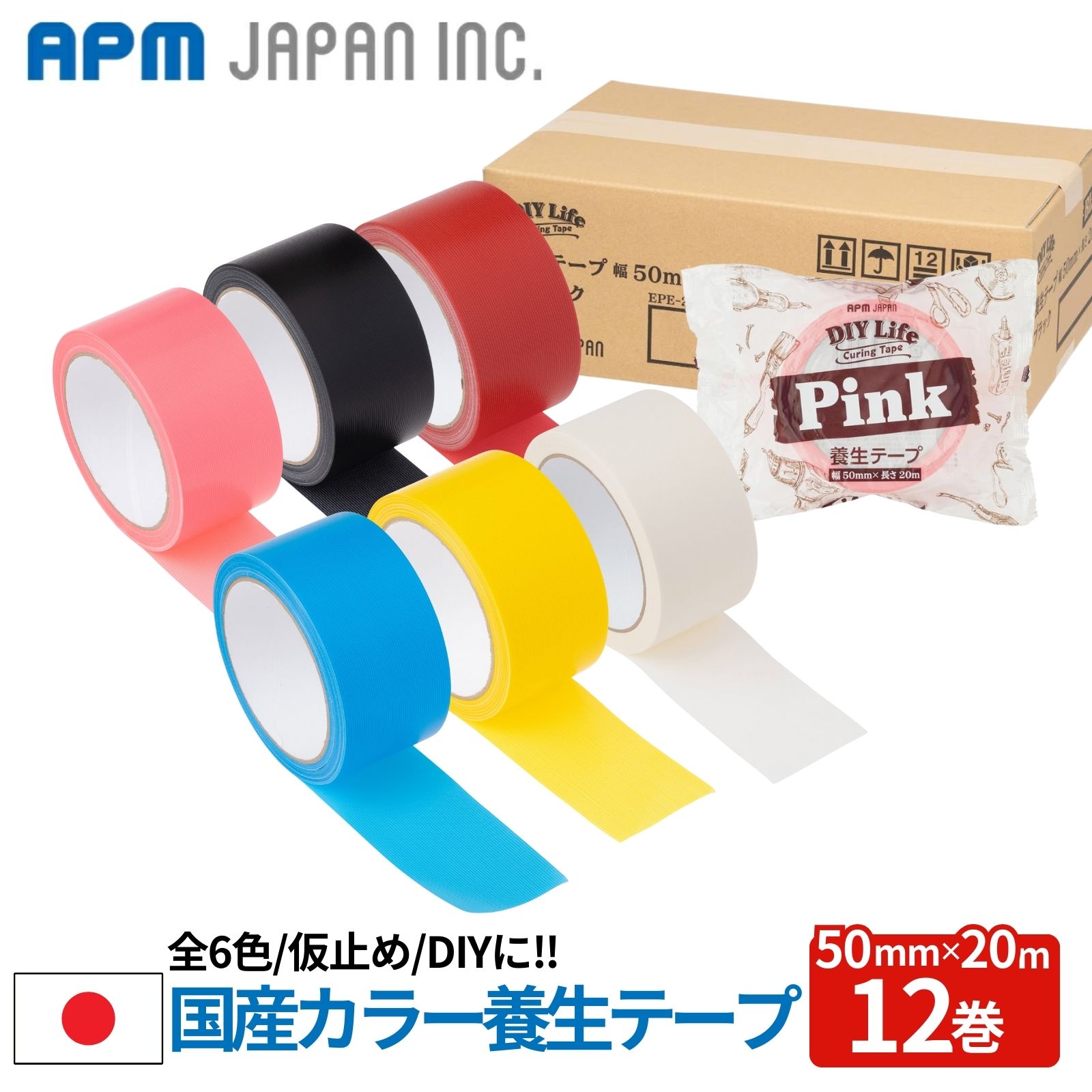 楽天市場】セキスイ フィットライトテープ No.73850mm巾×25m30巻無地