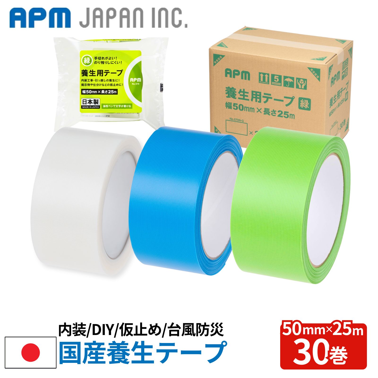 役立つこと別 健康法磁気テープ DIY・工具-花・ガーデン・DIY-接着・補修用品