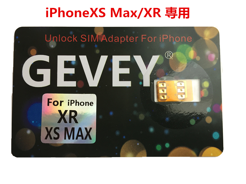 楽天市場 Iphonexs Max Xr 専用 Gevey Simロック解除アダプターdocomo Au Softbank版 Simロック解除アダプタ対応gpplteチップ仕様 Sim Unlock Simフリー Apnショップ