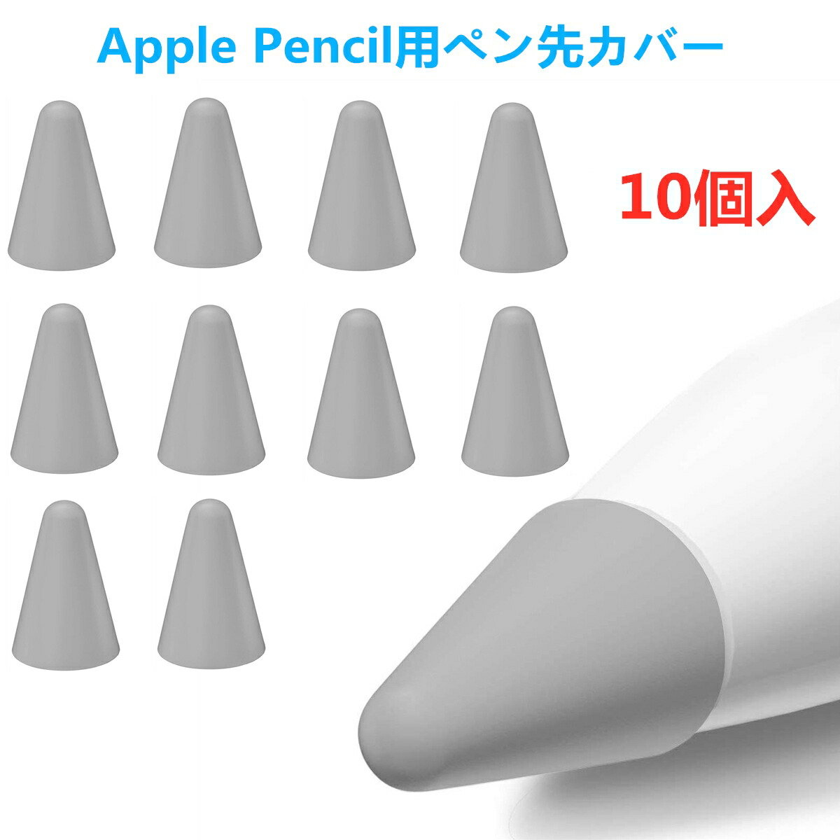 Amazon.co.jp：ベルモンド Apple pencil用 金属製 ペン先