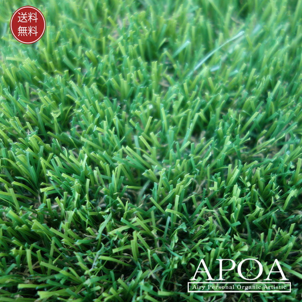 楽天市場】人工芝 チクチクしない やわふわ 【プロお勧め