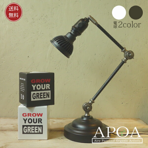 楽天市場】植物育成ライト Plants NEXLIGHT ＆スタンド