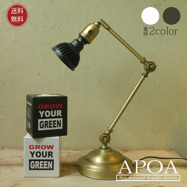 楽天市場】植物育成ライト Plants NEXLIGHT ＆スタンド ブラック