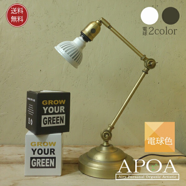 WANTKEY&H&O DS 希少植物育成ライト スタンド WANTKEY&H&O DS 希少植物育成ライト スタンド WANTKEY&H&O DS