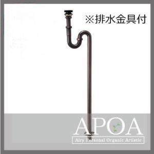25ｍｍの排水部品 Ｓトラップ排水金具付 ブロンズ 洗面ボウル 排水金具 建築金具