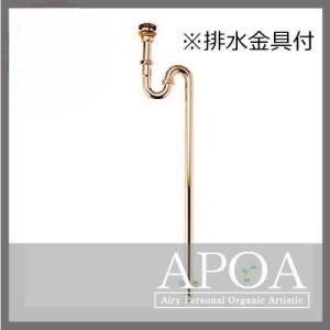 25粍の水抜き部分品 Ｓ落とし穴水抜き金具付 金管楽器 金色 洗面どんぶり鉢 水抜き金具 組み立てる金具