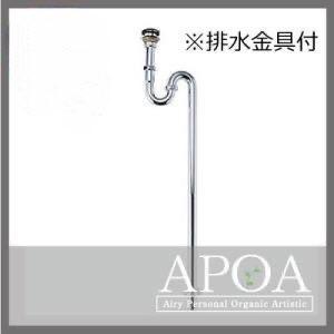 25ｍｍの排水部品 Ｓトラップ排水金具付 クローム(銀色) 洗面ボウル 排水金具 建築金具
