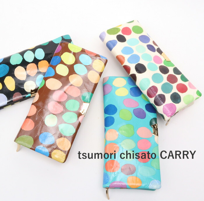 受賞店舗 Sale ツモリチサト 財布 スモールマルチドット長財布 Br ツモリチサト キャリー Tsumori Chisato Carry 時間指定不可 Mirasport Pt