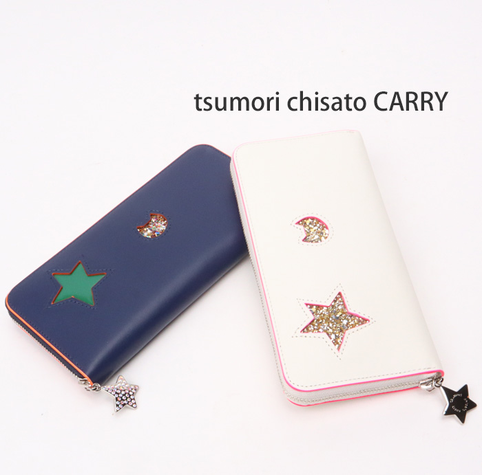 メーカー希望小売価格から30 Off ツモリチサトキャリー Tsumori Chisato Carry ムーンスターキャット 目玉 送料無料 Carlavista Com