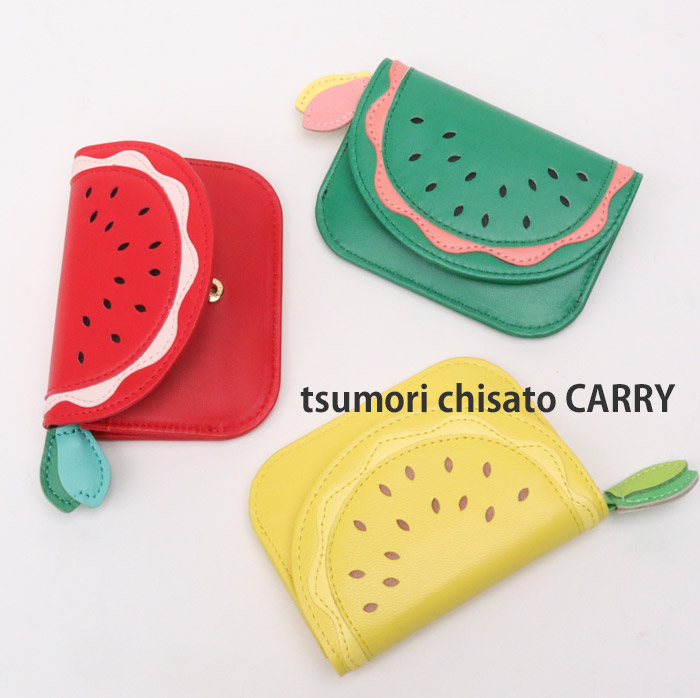 正規店仕入れの 楽天市場 ツモリチサトキャリー サマーフルーツ マルチケース ミニ財布 575 Tsumori Chisato Carry ア アポワ 期間限定特価 Hajoseppelt De