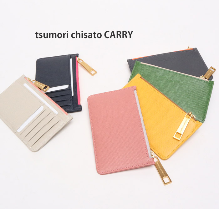 お1人様1点限り ツモリチサト サイフ トリロジースリムミニ財布 ツモリチサト キャリー Tsumori Chisato Carry ア アポワ 高知インター店 お1人様1点限り ツモリチサト サイフ トリロジースリムミニ財布