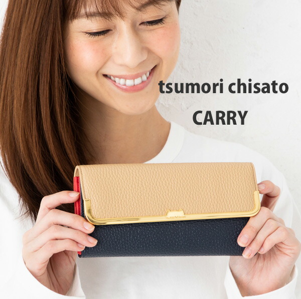 【未使用品】tsumori tisato ツモリチサト 被せ財布 プットオンネコ 選べるノベルティ付】 tsumori chisato ツモリチサト プットオン
