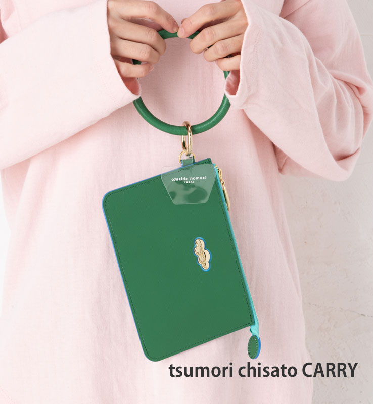 楽天市場】ツモリチサト 財布 【tsumori chisato CARRY