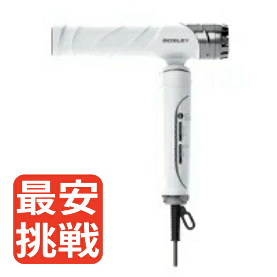 BOSLEY ヘアドライヤー AD-BL02 楽天市場】アデランス ボズレー ヘアドライヤー AD-BL02-BR