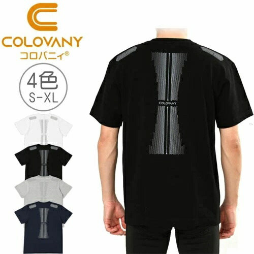 コロバニィ 綿織物プルオーバー COLOVANY ロング 御茶プルオーバー ユニ一発やる スパオール産業 プルオーバー 5.6薬局衡オンス ロングプルオーバー ハイグレードコットン S M L XL 黒いこと 白いこと 薄墨色 米国海軍 男女兼用 リカバリーウェア お休み 血流立ちなおる  スパオール プルオーバー CR106