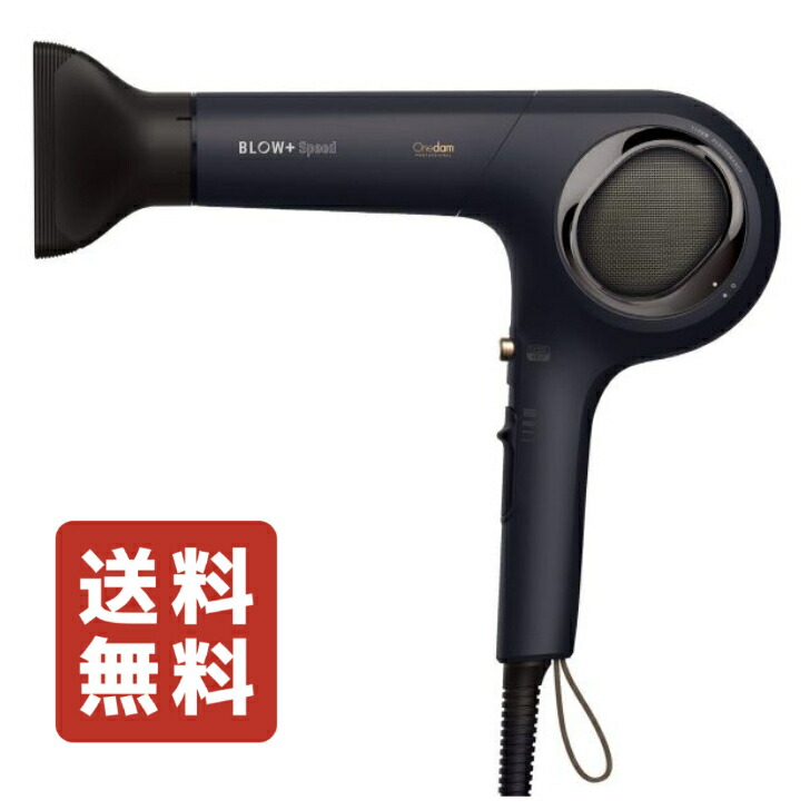 ハンドヘルド型 ブラック ドライヤー 楽天市場】【1/15限定2人に1人最大100%P】ワンダム ヘアドライヤー