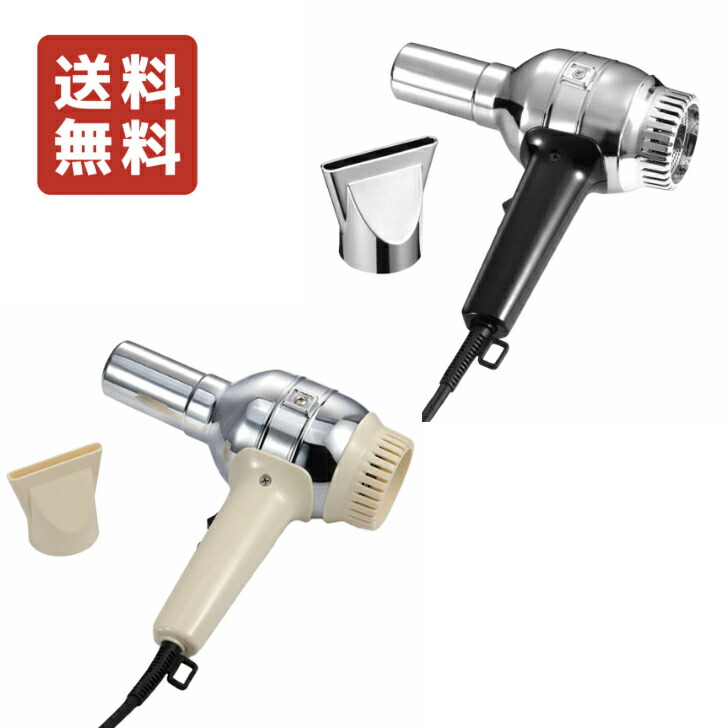 楽天市場】グリムステッズ プロフェッショナル ヘアドライヤー GSD