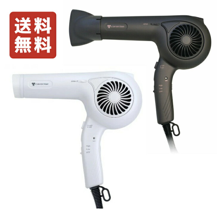 楽天市場】ケアライズ TF-1208 ヘアドライヤー ヘアケア マイナス