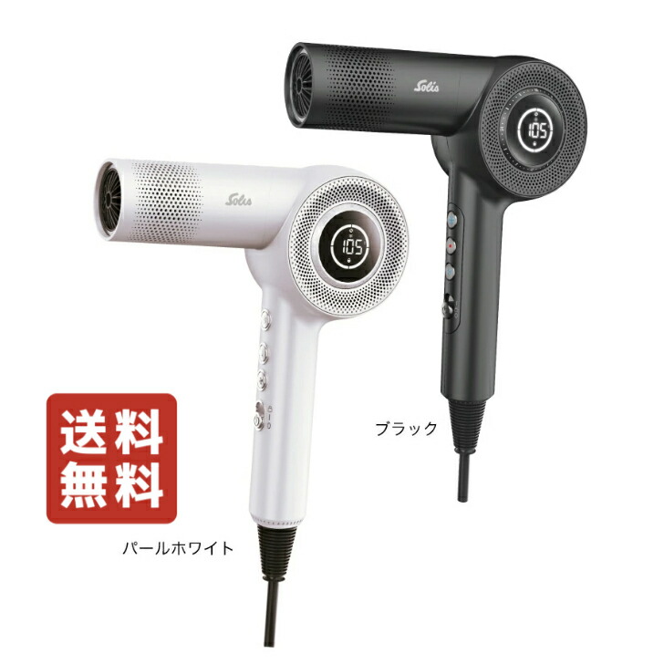 楽天市場】ソリス 315 イオンテクノロジー イエロー 1台 送料無料(全国