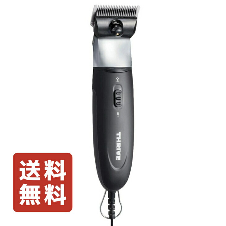 スライヴ THRIVE ヘアクリッパー MODEL 556 5000 コードレス 【公式通販】