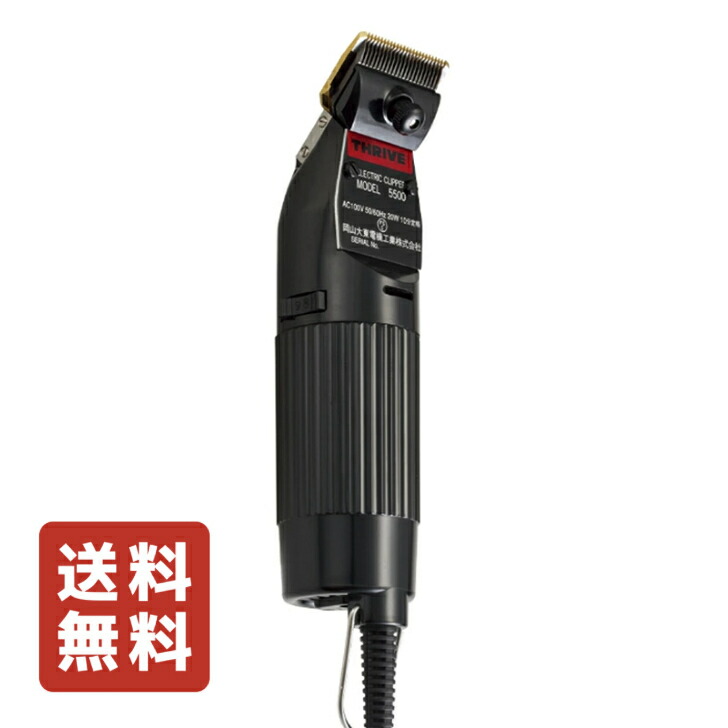 楽天市場】THRIVE スライヴ ヘアークリッパー MODEL 505Z-H 刃なし