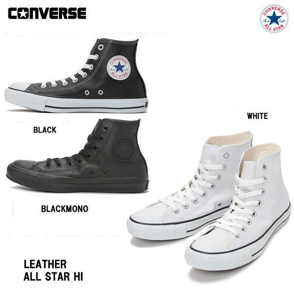 converse size cm