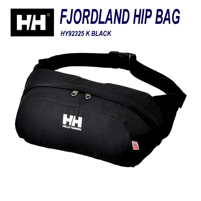 ヘリーハンセン HY92325 K フィヨルドランドヒップバッグ ブラック 5L ウエストバッグ ヒップバッグ 鞄 バッグ アウトドア HELLY HANSEN FJORDLAND HIP BAG Black
