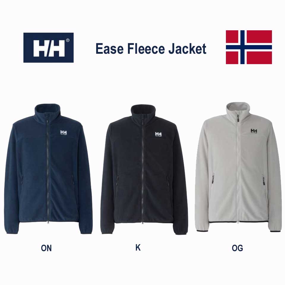 ヘリーハンセン  HH52551    イースフリースジャケット（ユニ一発やる）  Helly Hansen  EASE FLEECE JACKET  \u003cBR\u003e 薄っぺらのマイクロフリースを召しかかえるした、第一義的なフリースジャケット