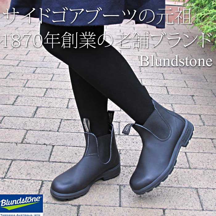 Where to buy blundstones · The incredible story of an ordinary year-old woman who died suddenly last February and which one newspaper sent 15 reporters to cover. As you read about her life, you see why they did -- .