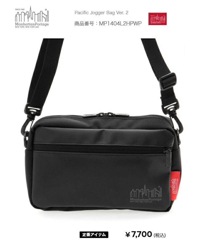 マンハッタンポーテージ MP1404L2HPWP パシフィック ジョガー バッグ Ver.2 Manhattan Portage Pacific Jogger Bag Ver. 2 ショルダーバッグ メッセンジャーバッグ 斜め掛け Black ブラック