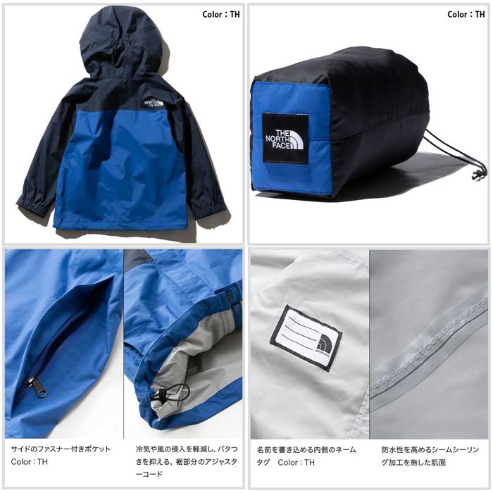 楽天市場 ザ ノースフェイス Npj Fu キッズ ハイベントレインテックス The North Face Kids Hyvent Raintex Npj Fu フューシャピンク Apex Tokyo Bay