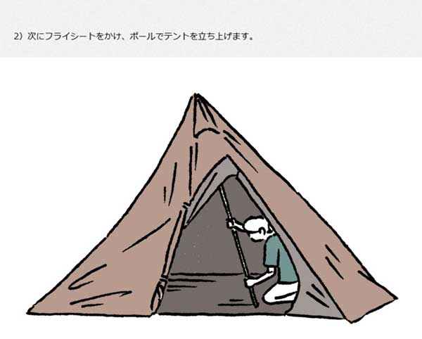 テント テント ロゴス ロゴス Snoopy Tepee ロゴス 安心のロゴスコーポレーション日本正規取扱店 フェス テント タープ テント Tokyo Bay キャンプ アウトドア スヌーピー Apex テント テント ロゴス ロゴス Snoopy Tepee ロゴス 安心のロゴスコーポレーション日本正規取扱店 フェス テント タープ テント Tokyo Bay キャンプ アウトドア スヌーピー Apex