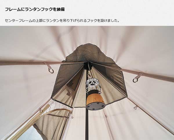 テント テント ロゴス ロゴス Snoopy Tepee ロゴス 安心のロゴスコーポレーション日本正規取扱店 フェス テント タープ テント Tokyo Bay キャンプ アウトドア スヌーピー Apex