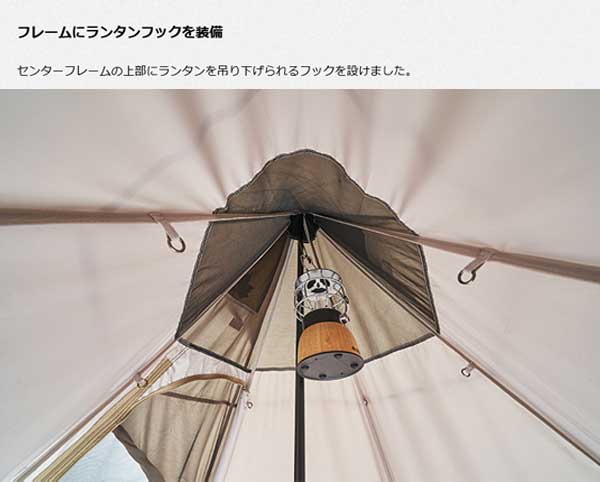 テント テント ロゴス ロゴス Snoopy Tepee ロゴス 安心のロゴスコーポレーション日本正規取扱店 フェス テント タープ テント Tokyo Bay キャンプ アウトドア スヌーピー Apex テント テント ロゴス ロゴス Snoopy Tepee ロゴス 安心のロゴスコーポレーション日本正規取扱店 フェス テント タープ テント Tokyo Bay キャンプ アウトドア スヌーピー Apex