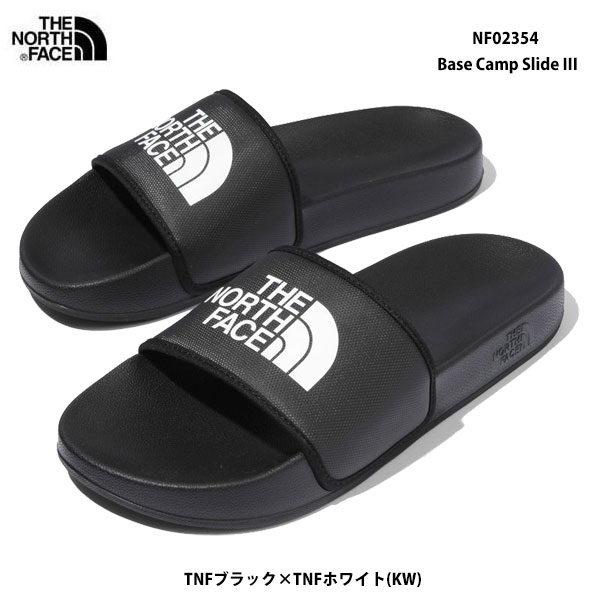 ザ・ノース・フェイス NF02354 KW ベース キャンプ スライド III（メンズ） The North Face Base Camp Slide III TNFブラック×TNFホワイト(KW) スポーツサンダル　軽量 サンダル　靴